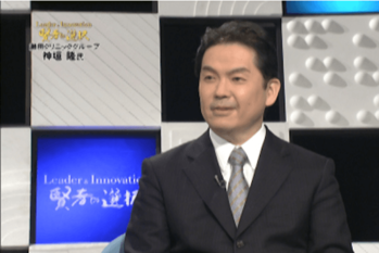 賢者の選択（2017.12.31放送）