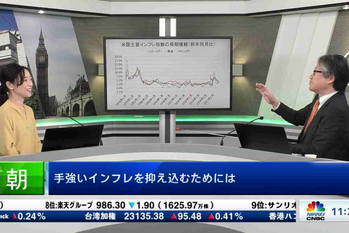 朝エクスプレス　コメンテーター解説（2024年12月17日）