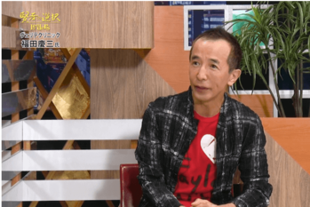 賢者の選択（2018.11.25放送）