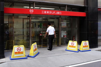 三菱東京UFJ銀行