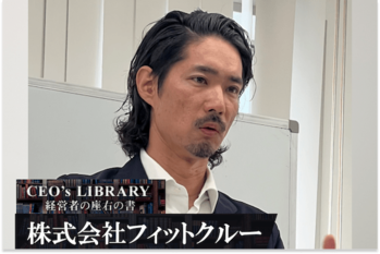 株式会社フィットクルー