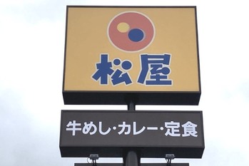 今期2度目も「すし」「ラーメン」「牛丼」で相次ぐ業績の上方修正