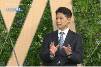 アラスジャパンが目指す、顧客に寄り添い成長し続けるサービス『PLM』とは？