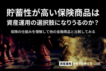 horse war at chess with sand storm