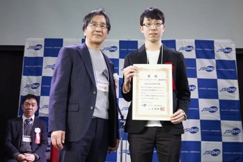 自動車業界を牽引する技術者の発掘育成　第5回自動運転AIチャレンジの結果を発表