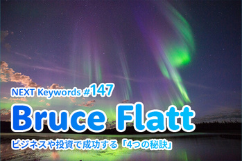 金持ちになるには,投資