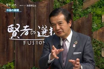 警備事業とビル管理事業で人・街・未来をまもる東洋テックが掲げる変革への持続的挑戦とは？