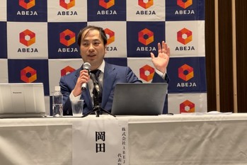 新規上場したDX支援のABEJA、「成長」と「買収」戦略は？