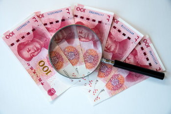 人民元,今後の展開