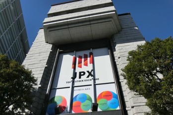 「旧村上系」参戦で、焼津水産化学工業のTOBに“赤信号”｜19日期限