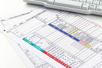 確定申告,付き合い