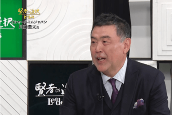 賢者の選択（2017.03.05放送）