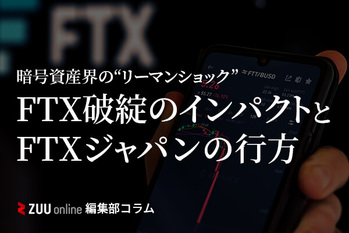 November 8th 2022, FTT token down -79%. Crypto crash of FTX's coin. FTT crash, FTX crash.