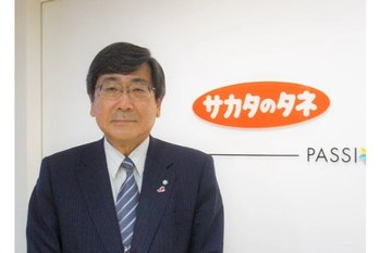 サカタのタネ【1377・東1】創業108年の花と野菜の総合種苗会社　オリジナル品種開発に注力し国内首位、世界6位