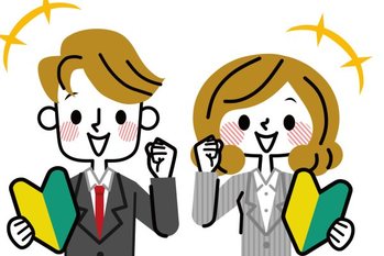 旅のしおり,トウシル