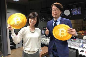 仮想通貨,ビットコイン