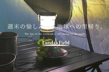 EC支援のACROVEがPB事業者のEMAを買収した理由