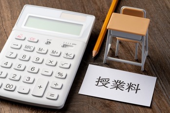 高校無償化の所得制限はどのくらい？世帯年収を含めた計算方法を紹介