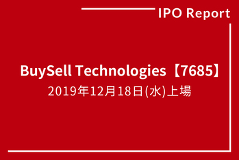 BuySell Technologies