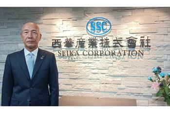 西華産業【8061・プライム】三菱系の機械商社