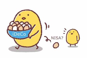  iDeCo,トウシル
