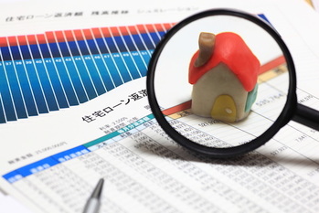 住宅,マイホーム購入