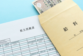 楽天ふるさと納税