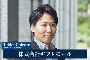 株式会社ギフトモール