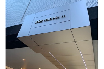 ３月の寒冷で春物が苦戦　ルックホールディングスの１〜３月は２桁減益