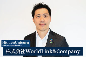 株式会社WorldLink_Company