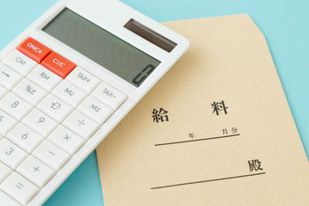 年収,500万,生活レベル