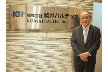 駒井ハルテック【5915・プライム】橋梁・鉄骨の両輪で社会インフラ支える　収益力向上と環境事業加速で業績拡大へ