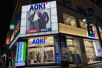 「快活CLUB」が好調でブライダル事業も回復基調　AOKI HDの中間期は5期連続で増収　