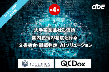 株式会社ユニコーン