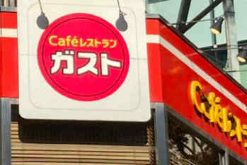 ファミレス,すかいらーく,サイゼリア,閉店,人員,業績