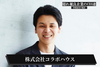 株式会社コラボハウス