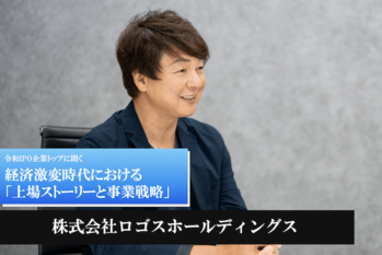 ロゴスホールディングス