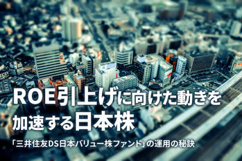 ビル群