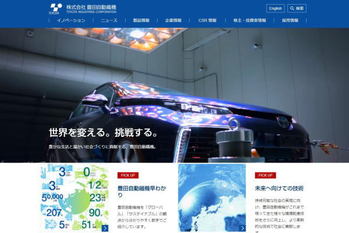 豊田自動織機,EV用電池参入