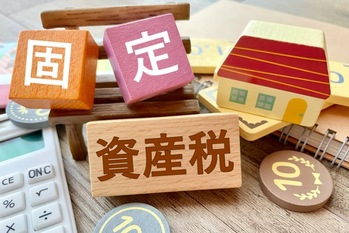 不動産投資の自己資金の目安は？元手ゼロで始める方法や注意点を解説