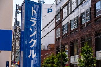 トランクルーム投資とは？ ほかの不動産投資との違いを解説