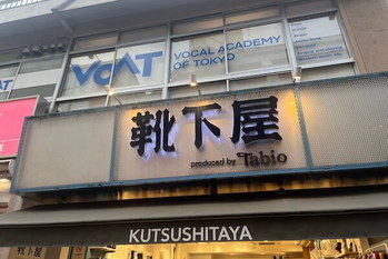 今冬は高級カシミヤの新ブランドも　タビオの中間決算はスポーツ、海外が好調で純利益48％増