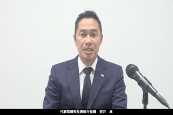 リックス株式会社 2024年3月期 第2四半期決算説明会動画 アイキャッチ