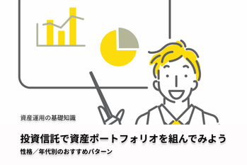 さわやかな若い男性セールスマン
