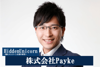 株式会社Payke