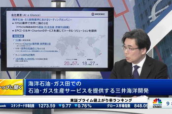 トップに聞く（2025年2月28日）