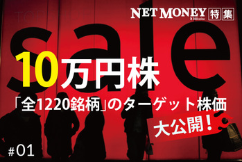 NET MONEY1