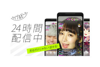 アプリ,若者に人気,ライバー.ティックトック