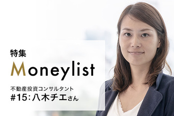 Moneylist#15