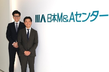 日本M&Aセンター